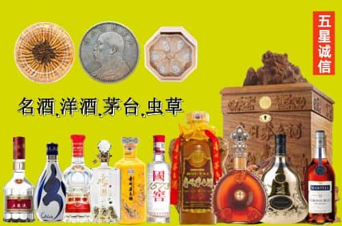 延津县国尊烟酒商行